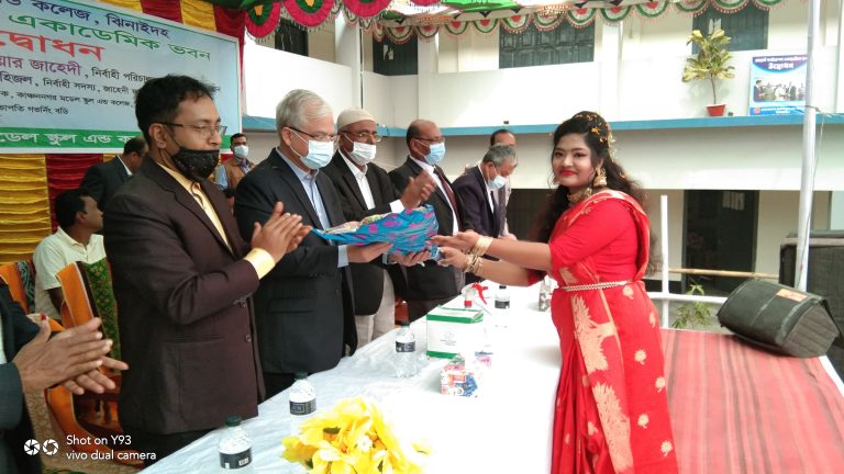 Zahedee Foundation academic bhaban