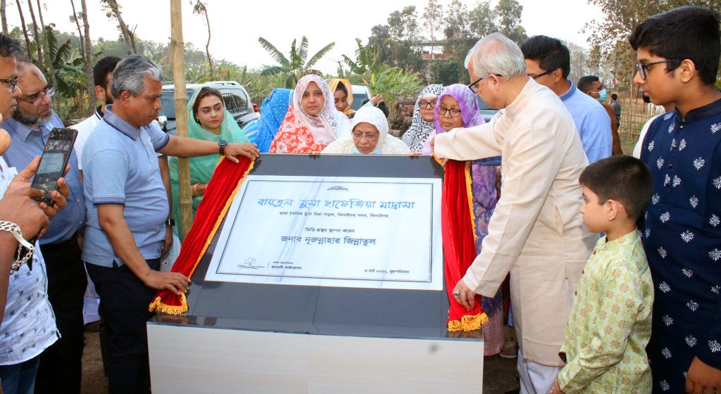 Baytul Musa Hafezia Madrasha, Jhenaidah